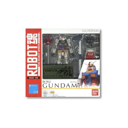 Bandai Robot TamashII RX-78-2*